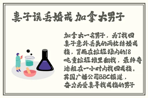 BBw与wB和老妇女